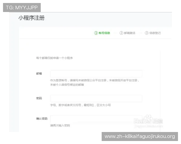 凯发客户端注册流程详细步骤指导助力玩家快速完成账号注册