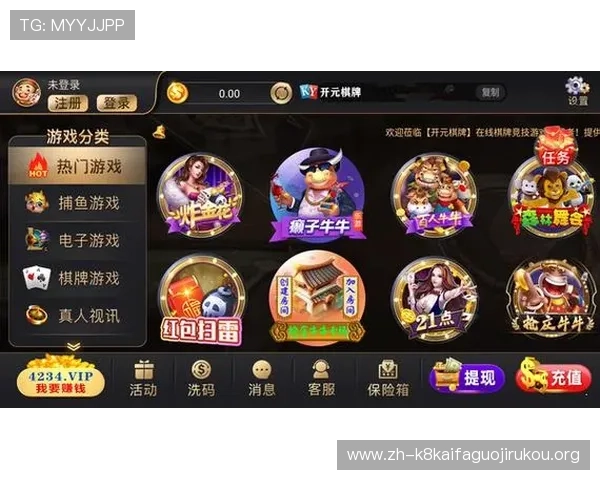 开元棋牌最新玩法攻略助你轻松赢取丰厚奖励体验多样化的娱乐乐趣