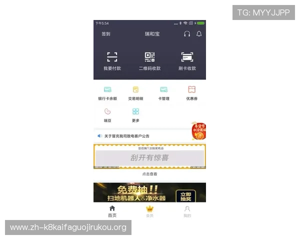 凯发app下载官网提供专业客服支持，解决您的所有使用和支付问题