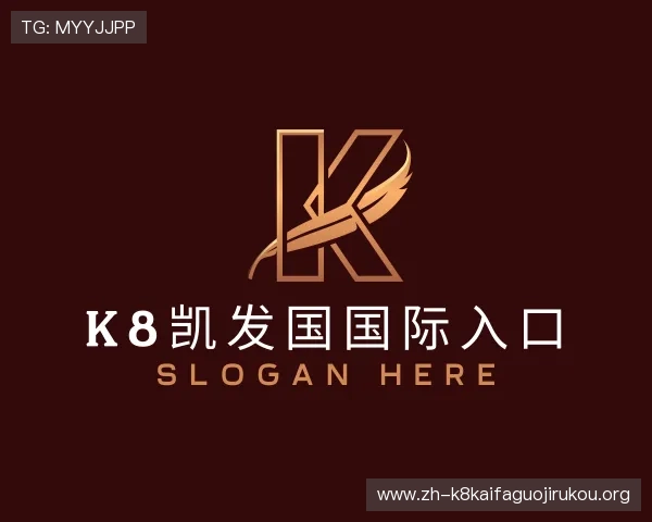 认识k8凯发国国际入口